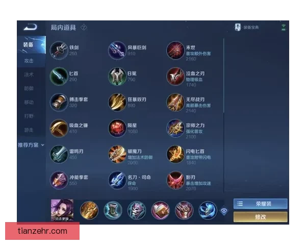 寡妇打野出装，学会这套让你野区横着走！ 